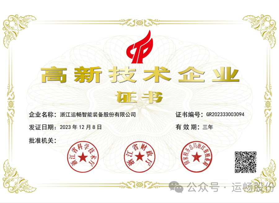 部落先锋官网-部落先锋APP下载-畅玩多种扑克游戏荣获高新技术企业认定